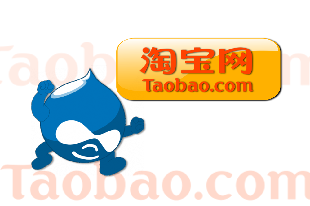 Drupal and Taobao API